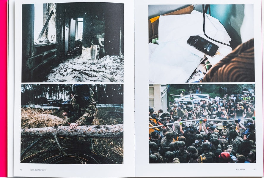 Reporters Magazine 9.0 'Love In Dark Times' / Журнал Reporters 9.0 “Любов у темні часи” / Author not specified 9786178425111-3