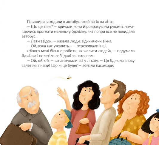 Rescue Mission.Bees / Місія Порятунок. Бджоли Евгения Завалий 978-617-679-809-5-2