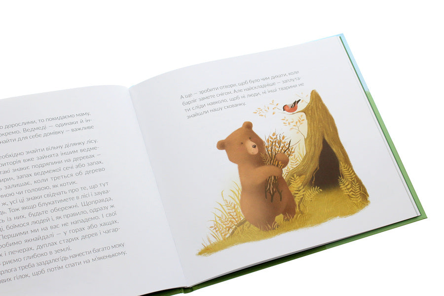 'Rescue' mission.Bears / Місія 'Порятунок'. Ведмеді Евгения Завалий 978-617-679-809-5-5