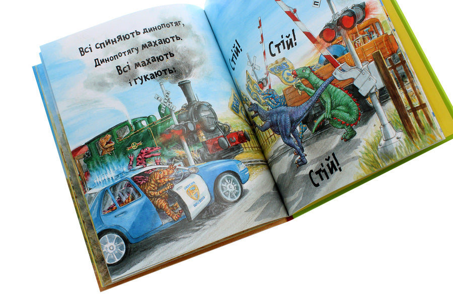 Rescue service / Динослужба порятунку Пенни Дэйл 978-617-7940-12-7-6