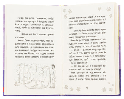 Rescue stories.Book 10. Restless llamas / Історії порятунку. Книга 10. Лами-непосиди Люси Дэниелс 978-617-7995-33-2-5