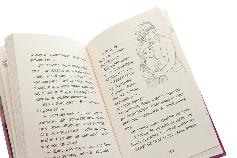 Rescue stories.Book 5. Puppy adventures / Історії порятунку. Книга 5. Щенячі пригоди Люси Дэниелс 978-617-7877-19-5-6