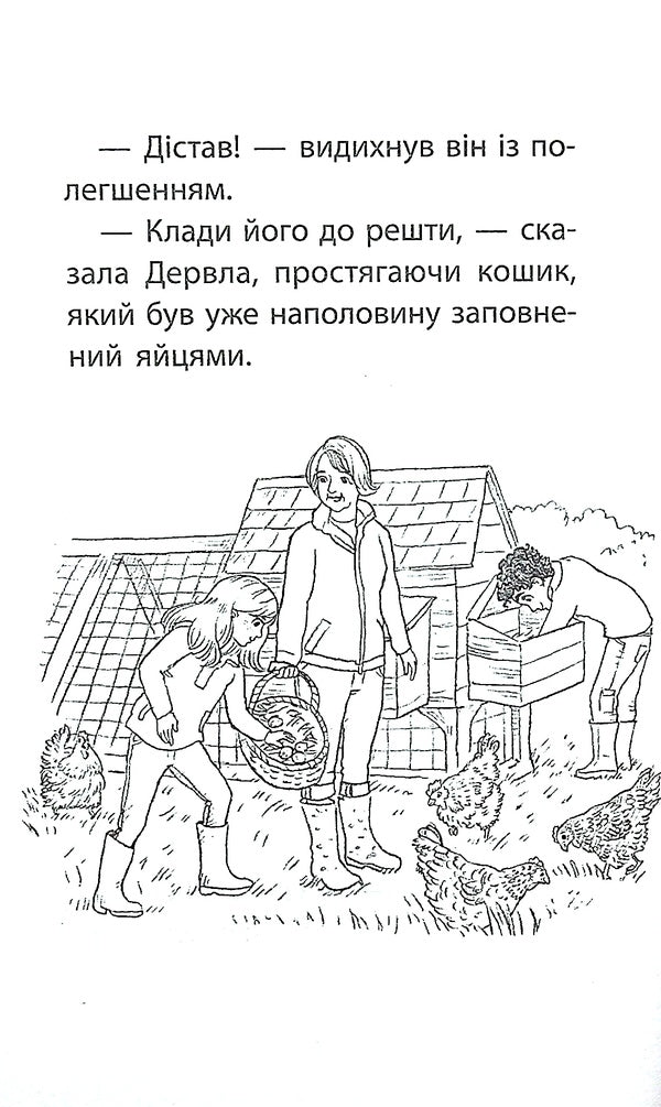 Rescue stories.Book 7. Superstar Murchak / Історії порятунку. Книга 7. Мурчак-суперзірка Люси Дэниелс 978-617-7877-39-3-6