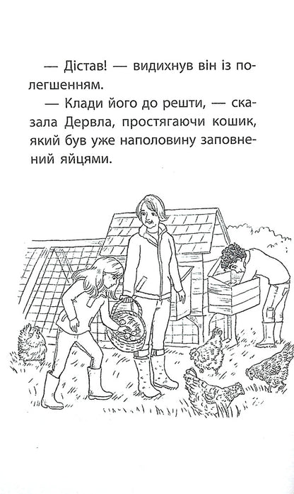 Rescue stories.Book 7. Superstar Murchak / Історії порятунку. Книга 7. Мурчак-суперзірка Люси Дэниелс 978-617-7877-39-3-6