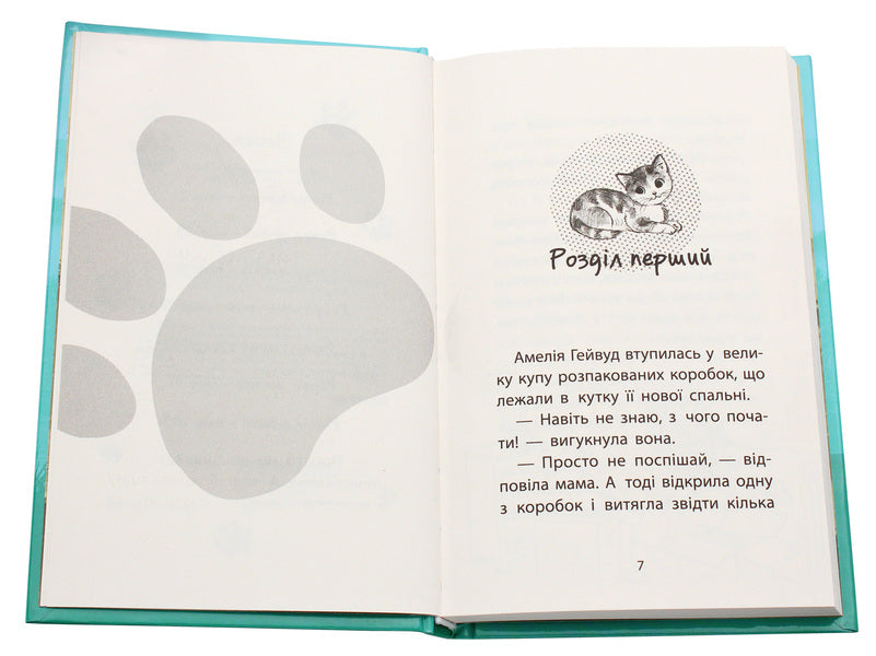 Rescue stories.Homeless cat / Історії порятунку. Котик-безхатько Люси Дэниелс 978-617-7660-46-9-4