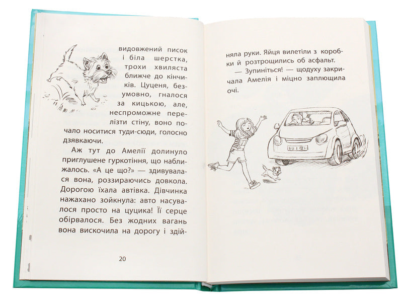 Rescue stories.Homeless cat / Історії порятунку. Котик-безхатько Люси Дэниелс 978-617-7660-46-9-5