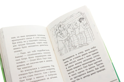 Rescue stories.The fox is in danger / Історії порятунку. Лисеня у небезпеці Люси Дэниелс 978-617-7661-33-6-6