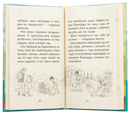 Rescue stories. Book 12. Sovenya is looking for a family / Історії порятунку. Книга 12. Совеня шукає родину Люси Дэниелс 9786178229443-6