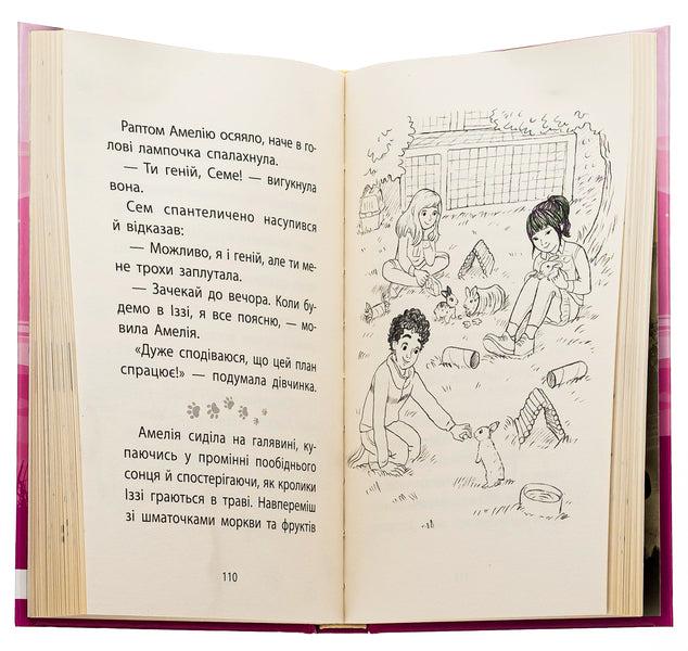 Rescue stories. Magical rabbit / Історії порятунку. Чарівний кролик Люси Дэниелс 978-617-8229-19-1-5