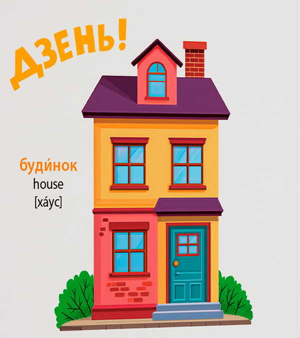Researcher-Developer Walk - Розглядайка-розвивайка Прогулянка Kateryna Stolyarenko - Катерина Столяренко 9786175476406-6