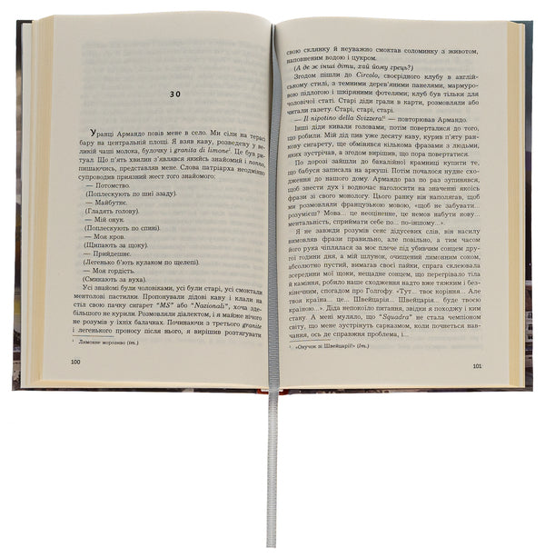 Residence permit / Дозвіл на проживання Джозеф Инкардона 978-966-10-8753-7-5