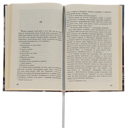 Residence permit / Дозвіл на проживання Джозеф Инкардона 978-966-10-8753-7-5