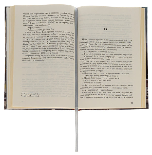 Residence permit / Дозвіл на проживання Джозеф Инкардона 978-966-10-8753-7-6