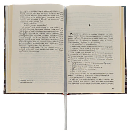 Residence permit / Дозвіл на проживання Джозеф Инкардона 978-966-10-8753-7-6