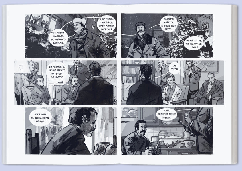 Resistance force. Ukrainians in Soviet camps / Сила опору. Українці в радянських табора Инна Березницкая, Христина Коцира, Оксана Левантович, Святослав Липовецкий, Родомир Мокрик, Юрко Пукивский, Владимир Молодий 978-617-95382-2-3-4