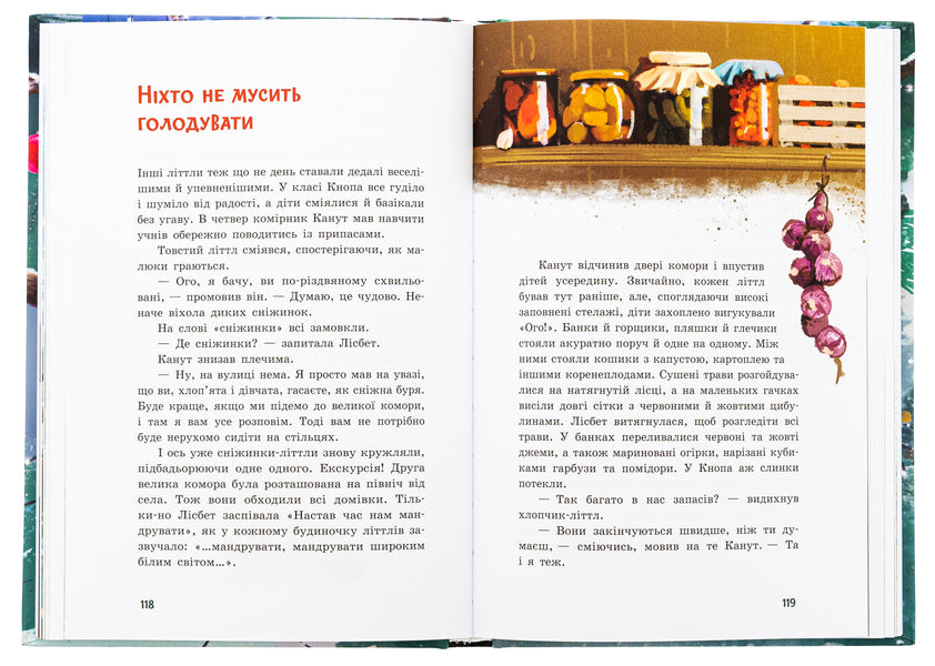 Restlessness Knop. Book 2. Christmas in the Little Forest / Непосида Кноп. Книга 2. Різдво в Маленькому лісі Сандра Гримм 978-617-09-8771-6-6