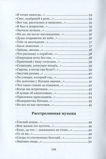 Returning to pure art / Возвращаясь к чистому искусству Юрий Бобров 978-617-7390-43-4-5