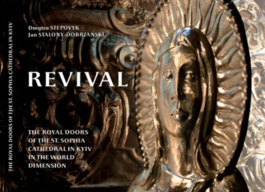 Revival The Royal Doors Of The St Sophia Cathedral In Kyiv In The World Dimension Dmitry Stepovik - Дмитрий Степовик 9786177548095-1