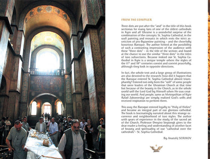 Revival The Royal Doors Of The St Sophia Cathedral In Kyiv In The World Dimension Dmitry Stepovik - Дмитрий Степовик 9786177548095-2
