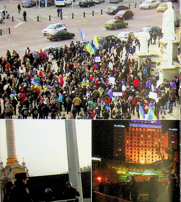 Revolution of Dignity. Black Mass / Революція Гідності. Чорна меса Павел Романюк 9786178259105-3