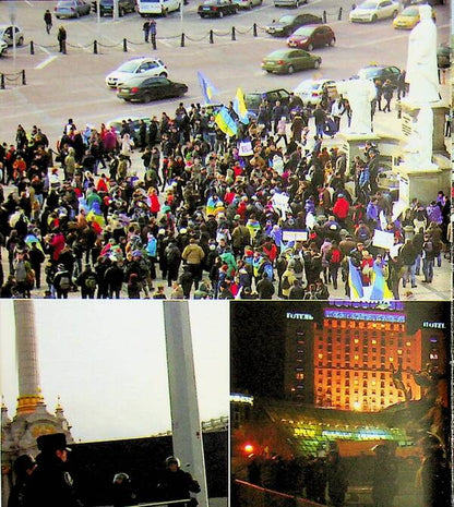 Revolution of Dignity. Black Mass / Революція Гідності. Чорна меса Павел Романюк 9786178259105-3