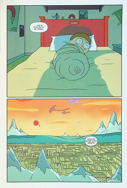 Rick and Morty. Issue 3 / Рік і Морті. Випуск 3 Зак Горман 978-617-523-161-6-5