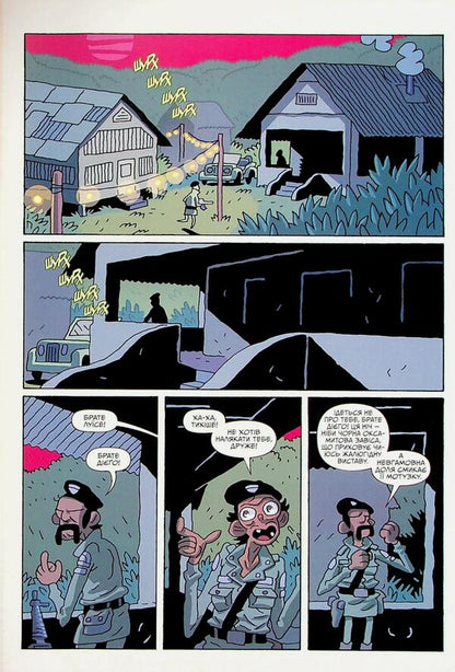 Rick and Morty. Issue 6 / Рік і Морті. Випуск 6 Зак Горман 978-617-523-164-7-4