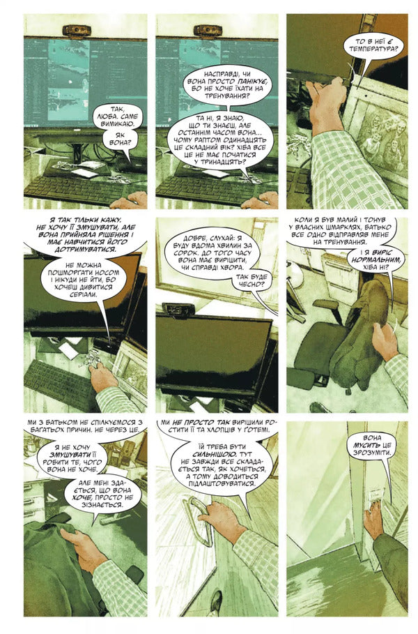 Riddler - Загадник Tom King - Том Кнг 9786171705999-3