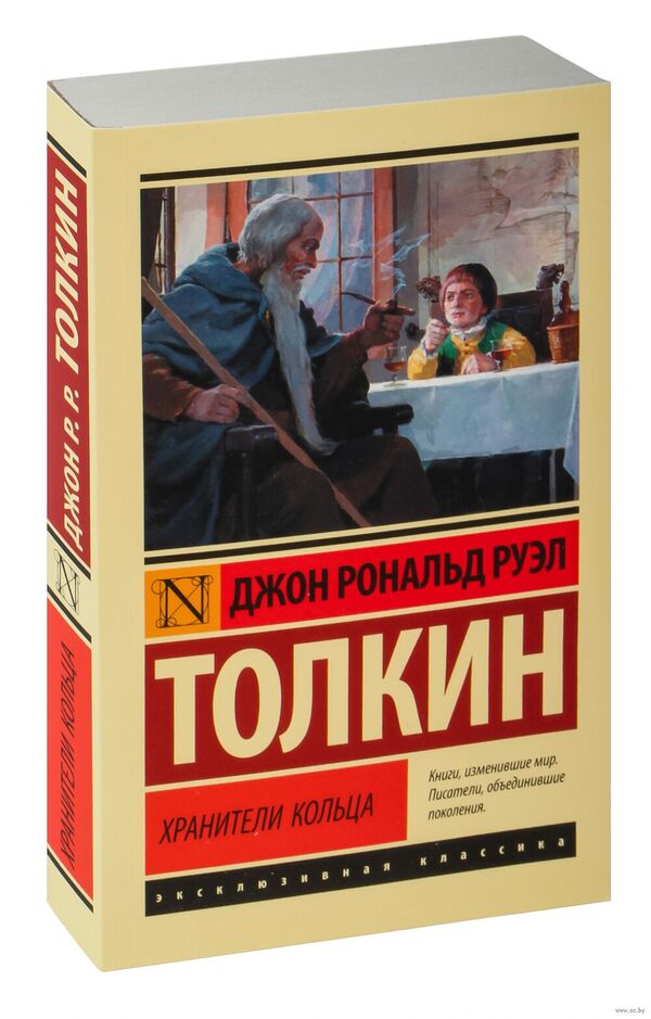 Ring Bearers - Хранители Кольца John Tolkien - Джон Толкин Does not apply-1