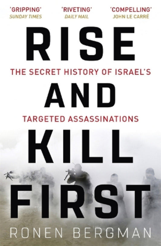 Rise And Kill First: The Secret History Of Israel's Targeted Assassinations Ronen Bergman / Ронен Бергман 9781473694743-1