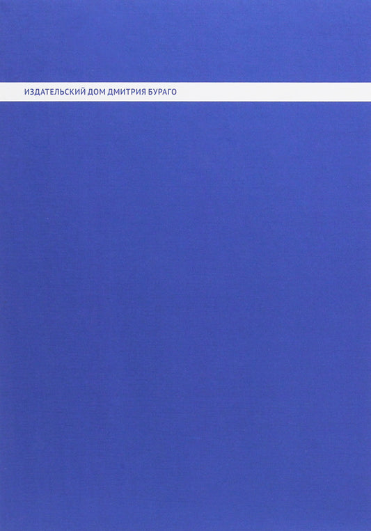 River twice. Poetry / Дважды река. Стихи Алексей Зарахович 978-617-7349-91-3-2