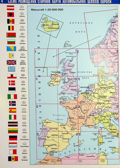 Road Atlas. Europe 1:3,500,000 / Атлас автомобільних шляхів. Європа 1:3 500 000 / Author not specified 9789669465702-6