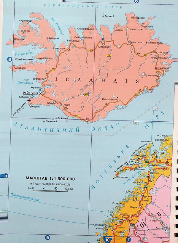 Road atlas. Europe. M: 1:2,000,000 / Атлас автомобільних шляхів. Європа. М: 1:2 000 000  978-617-7447-46-6-4