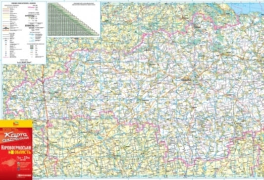 Road map. Kirovohrad region. M-b 1:250,000 / Карта автошляхів. Кіровоградська область. М-б 1:250 000 9789669460707-2
