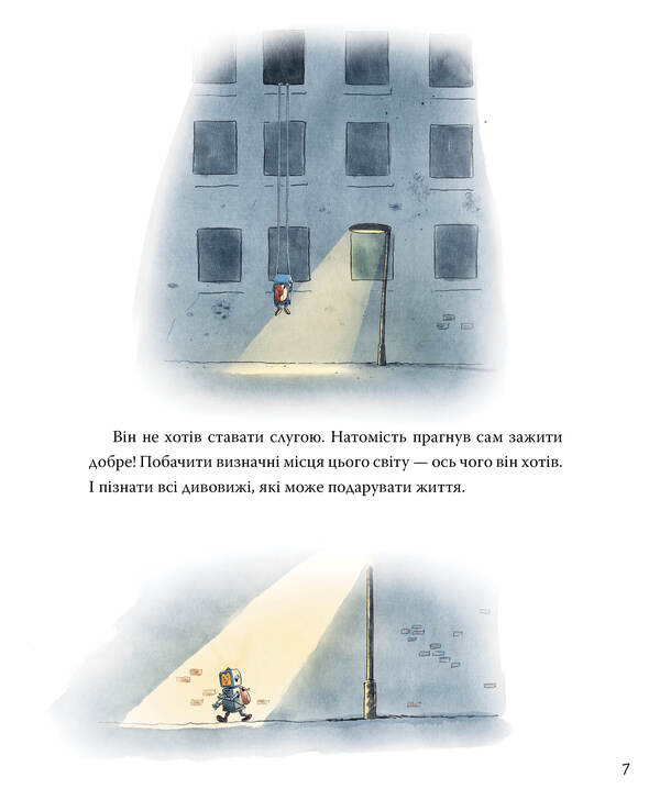 Rob And Johnny. Book 1 / Роб і Джонні. Книга 1 Valko / Валько 9786178426606-3