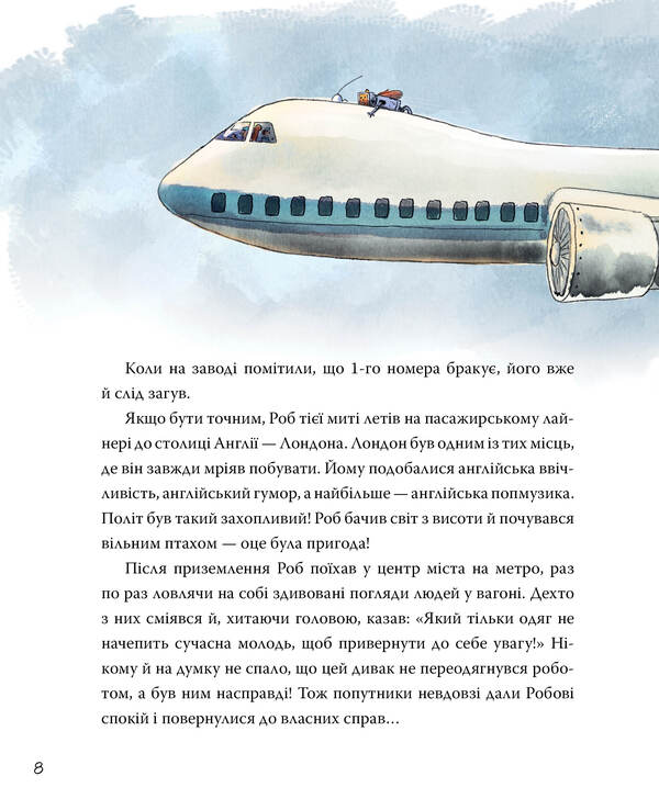 Rob And Johnny. Book 1 / Роб і Джонні. Книга 1 Valko / Валько 9786178426606-4