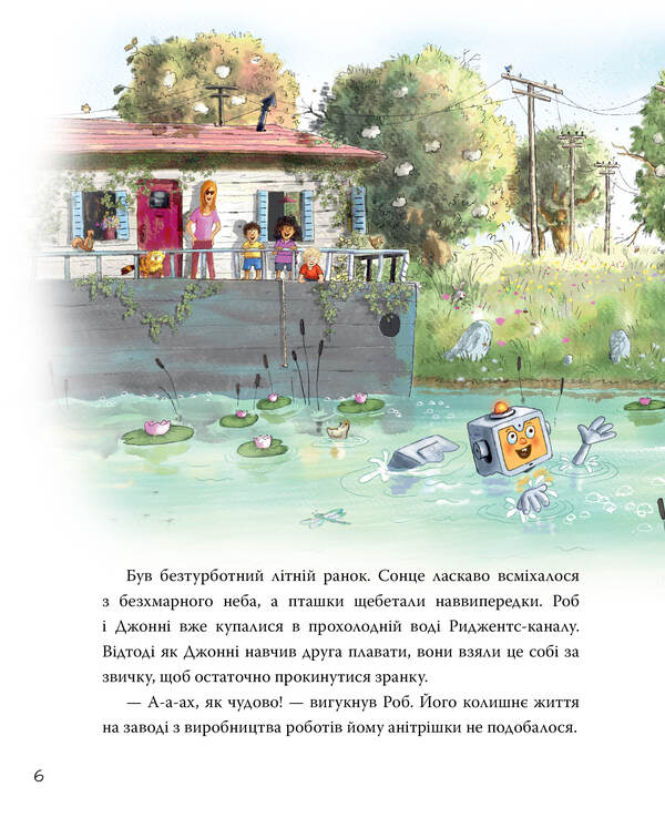 Rob And Johnny. Book 2. Two Friends Find Courage / Роб і Джонні. Книга 2. Двоє друзів знаходять у собі відвагу Valko / Валько 9786178426613-2