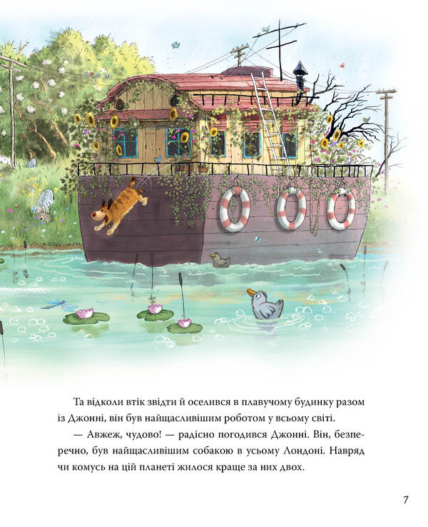 Rob And Johnny. Book 2. Two Friends Find Courage / Роб і Джонні. Книга 2. Двоє друзів знаходять у собі відвагу Valko / Валько 9786178426613-3