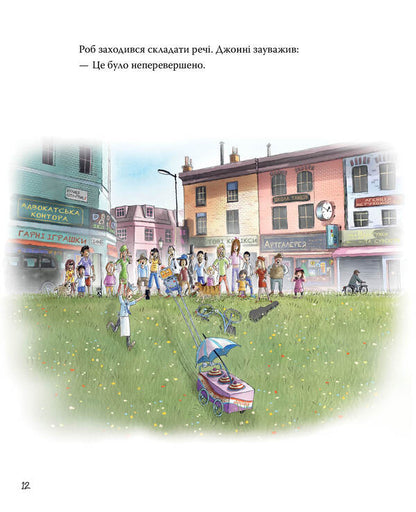 Rob And Johnny. Book 2. Two Friends Find Courage / Роб і Джонні. Книга 2. Двоє друзів знаходять у собі відвагу Valko / Валько 9786178426613-6