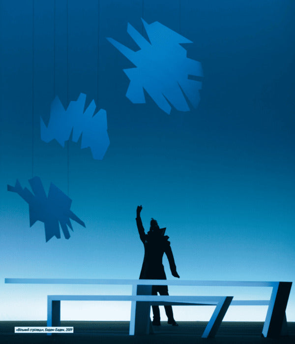 Robert Wilson. From The Inside / Роберт Вілсон. Ізсередини Magge Aren Safir / Марджерс не сапфір 9786178425302-4