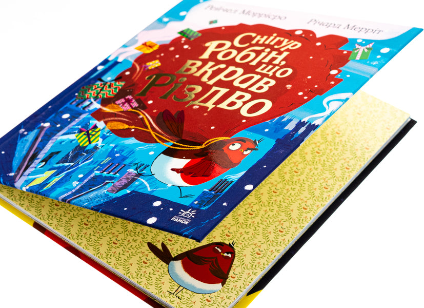 Robin the snowman who stole Christmas / Снігур Робін, що вкрав Різдво Рейчел Моррисро 978-617-09-9097-6-4