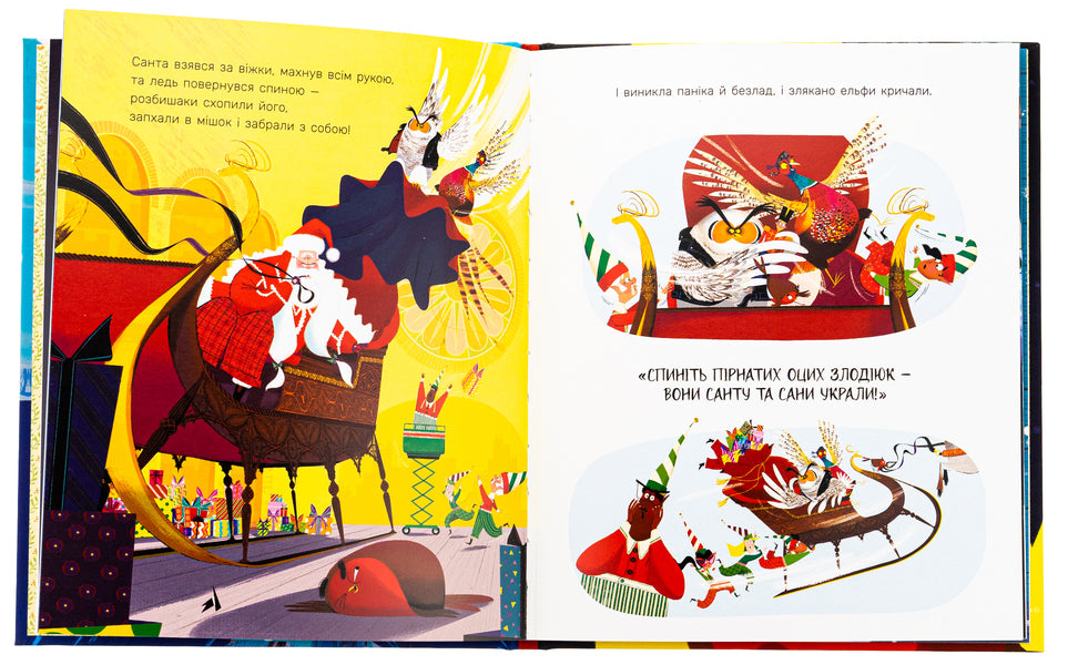 Robin the snowman who stole Christmas / Снігур Робін, що вкрав Різдво Рейчел Моррисро 978-617-09-9097-6-6