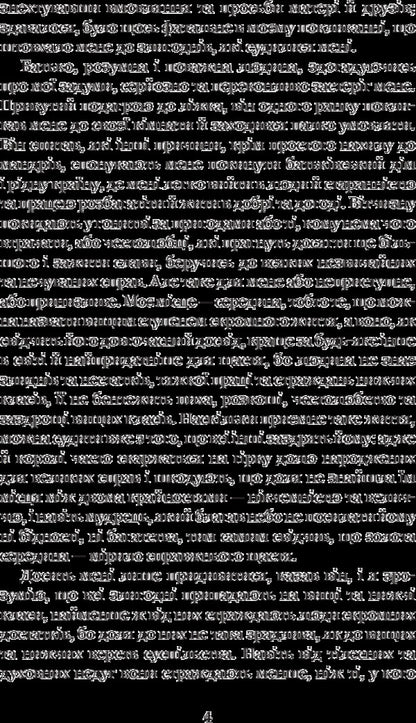 Robinson Crusoe / Робінзон Крузо Даниель Дефо 978-966-10-4250-5-6