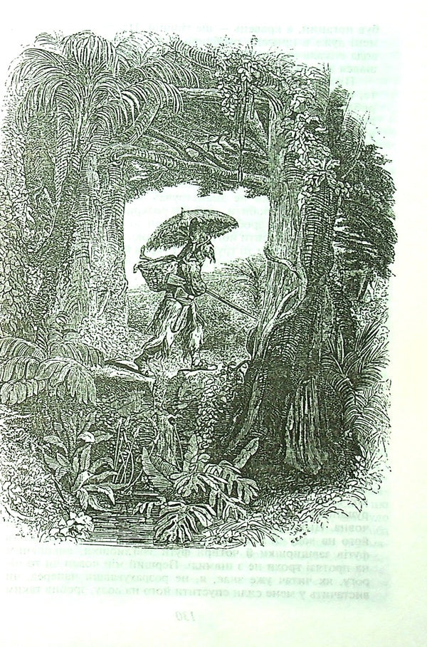 Robinson Crusoe - Робнзон Крузо Daniel Defoe - Данель Дефо 9789660364264-4
