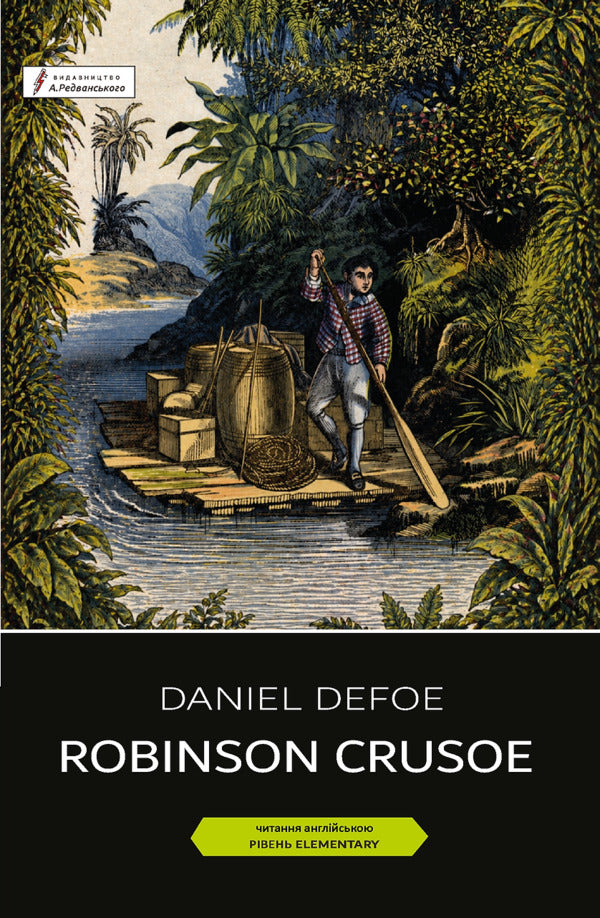 Robinson Crusoe - Robinson Crusoe - Author not specified 9786178722074-1