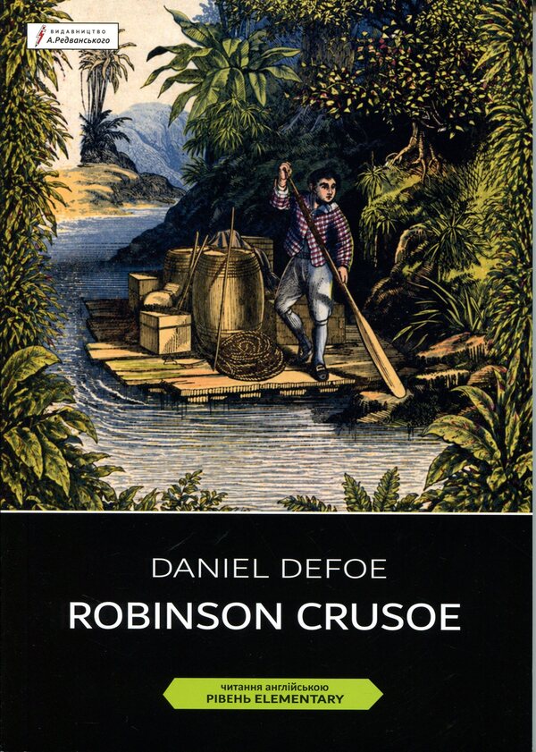 Robinson Crusoe / Robinson Crusoe  978-617-8722-07-4-1