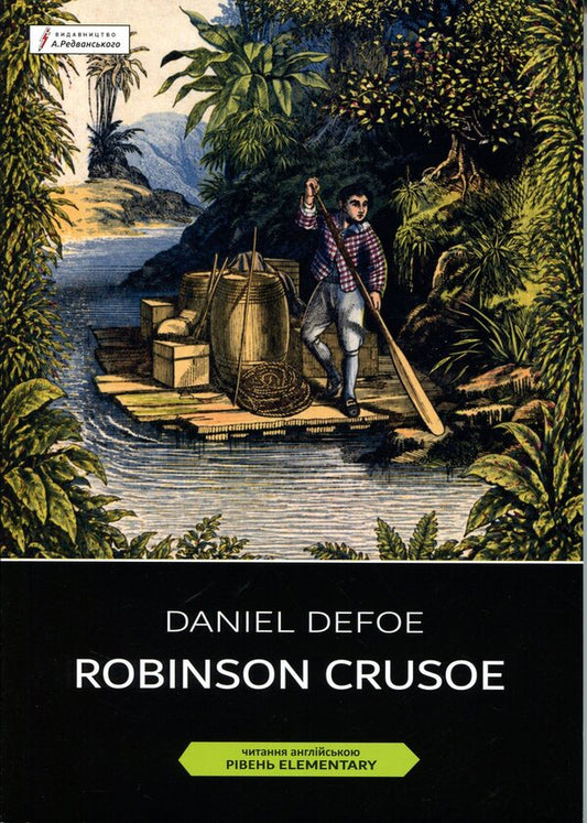 Robinson Crusoe / Robinson Crusoe  978-617-8722-07-4-1