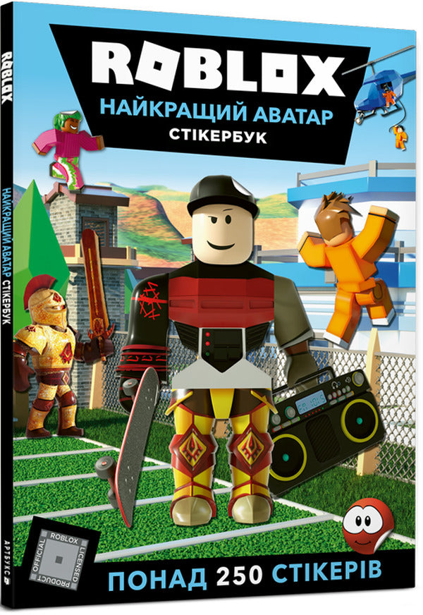 Roblox 2 Book Set - Roblox комплект з 2 книг Craig Jelli, Alex Wiltshire - Крейг Джелл, Алекс Влтшир 9786177688333,9786177688340-2