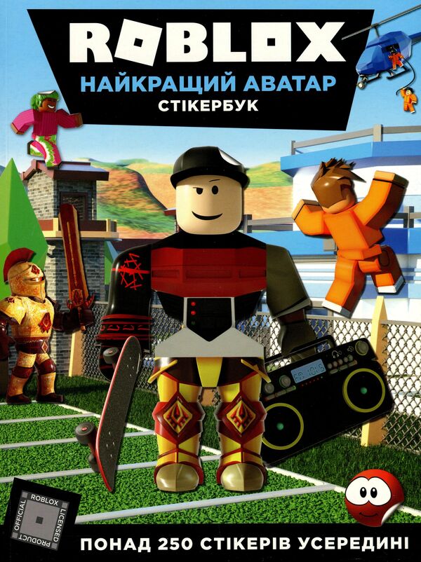 Roblox 2 Book Set - Roblox комплект з 2 книг Craig Jelli, Alex Wiltshire - Крейг Джелл, Алекс Влтшир 9786177688333,9786177688340-3