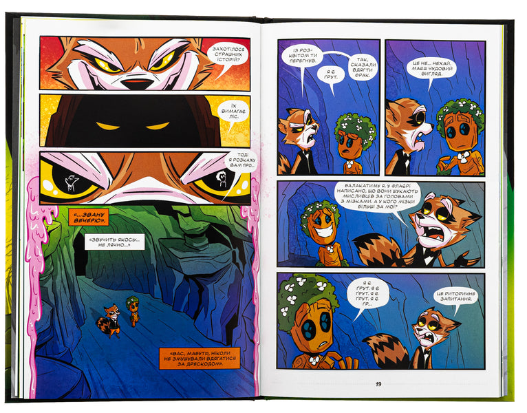 Rocket and Groot. Terrible stories / Ракета і Ґрут. Жахливі оповідки Аманда Дейберт 978-617-09-9076-1-5